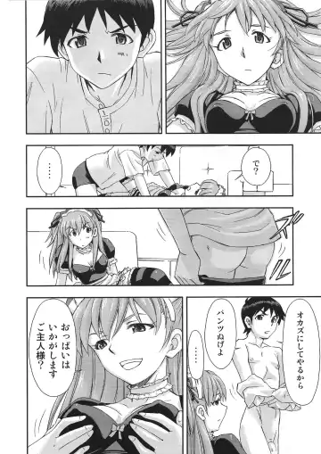 [Kura Oh] Gohoushi Asuka Fhentai - Page 9