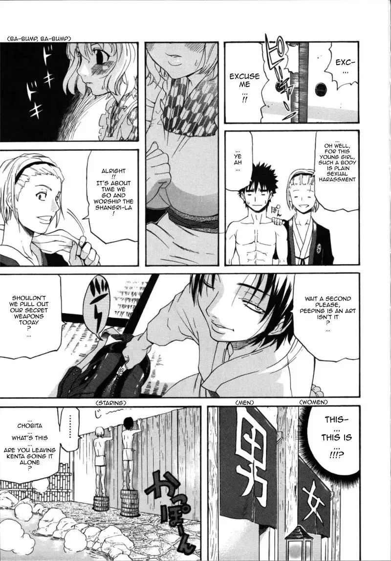[Amatarou] Yu no Machiyado no Ayane-san | Ayane-san of the Town Inn's Hot Spring Fhentai - Page 3
