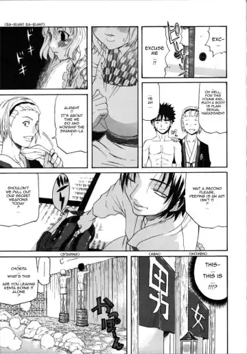[Amatarou] Yu no Machiyado no Ayane-san | Ayane-san of the Town Inn's Hot Spring Fhentai - Page 3