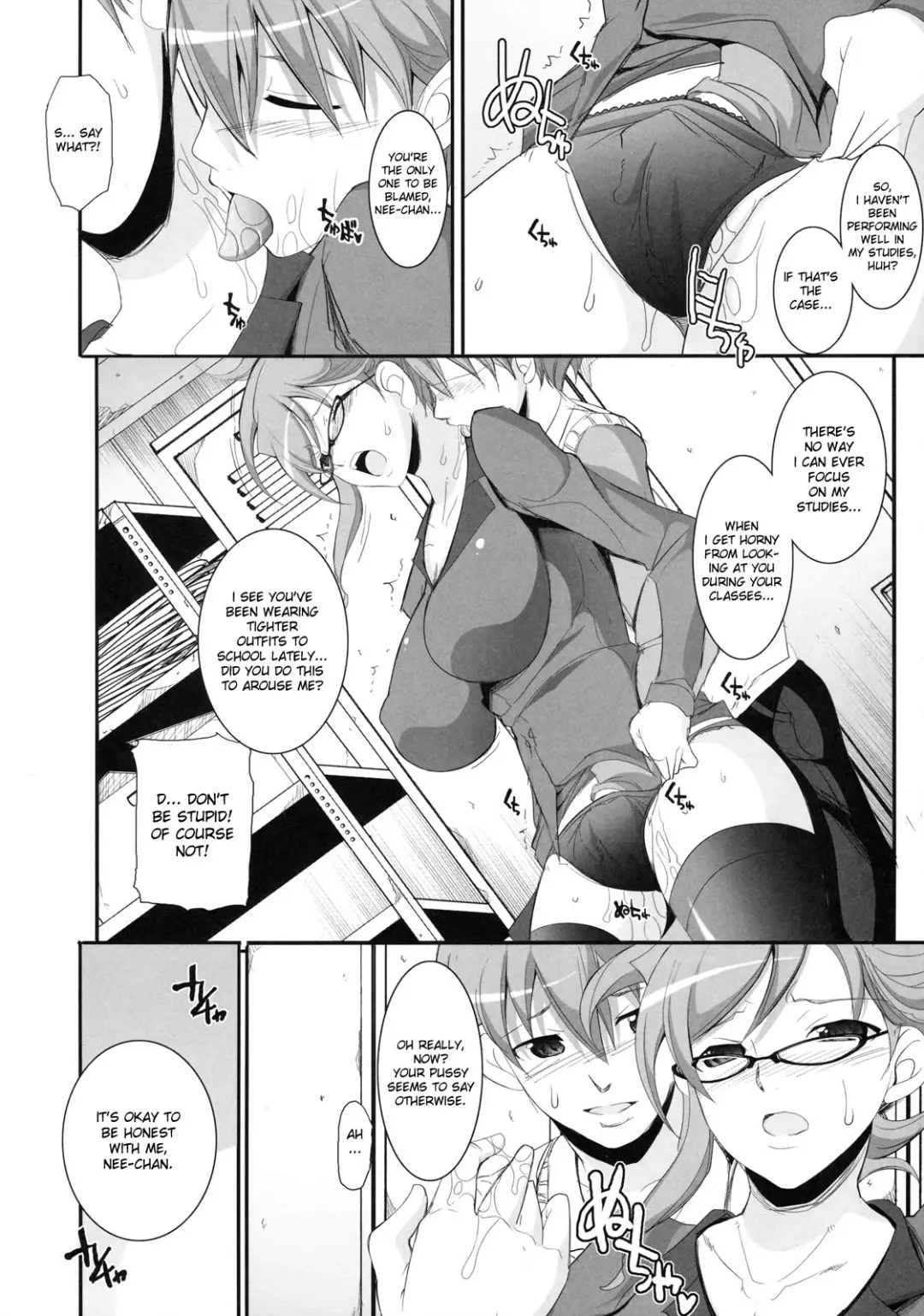 [Chiro] Futari no Yakusoku | Promise (Shinzui Valentine Special vol. 1) English] Fhentai - Page 6