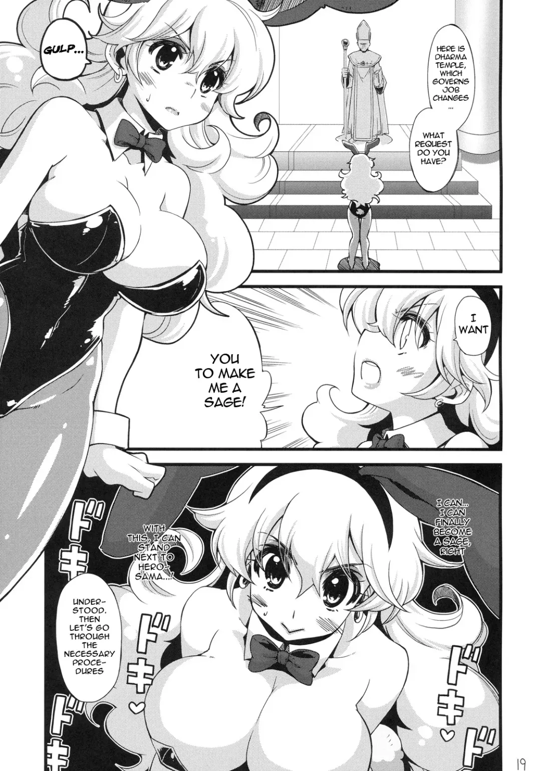 [Kekocha - Mike - Onomesin] Love Madante Fhentai - Page 18