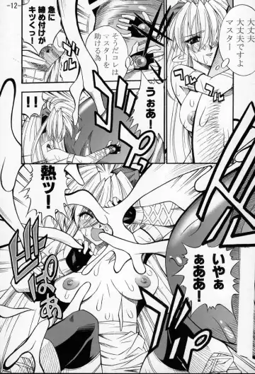 [Sagamiya Takafumi] GULOW Vol. II Fhentai - Page 11