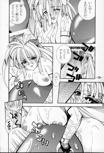 [Sagamiya Takafumi] GULOW Vol. II Fhentai - Page 13