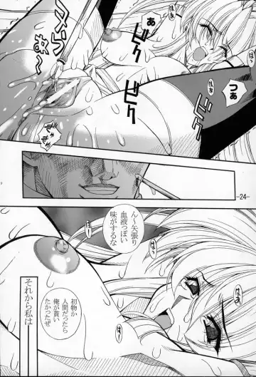 [Sagamiya Takafumi] GULOW Vol. II Fhentai - Page 23