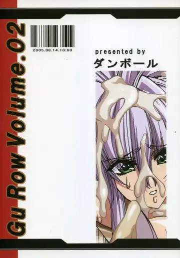 [Sagamiya Takafumi] GULOW Vol. II Fhentai - Page 34