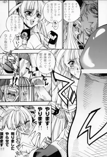 [Sagamiya Takafumi] GULOW Vol. II Fhentai - Page 6