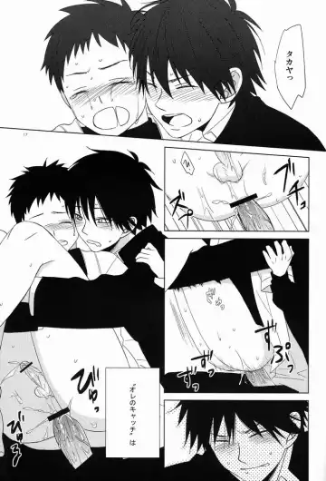 Attraction Fhentai - Page 16