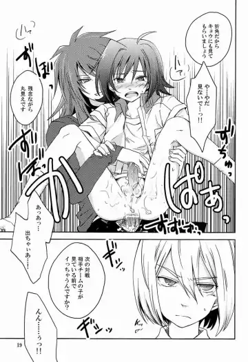 [Shino] Cross Phase Fhentai - Page 18