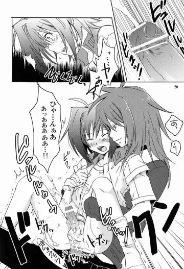 [Shino] Cross Phase Fhentai - Page 19