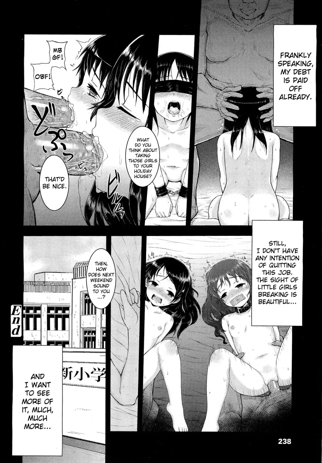 [Hikoma Hiroyuki] Watashi wo Mitasu Mono | What Satisfies Me Fhentai - Page 20