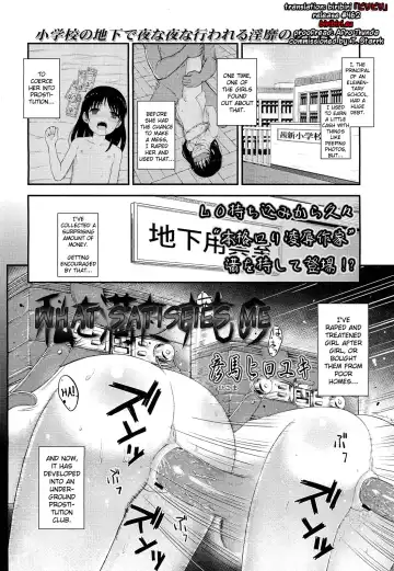 Read [Hikoma Hiroyuki] Watashi wo Mitasu Mono | What Satisfies Me - Fhentai