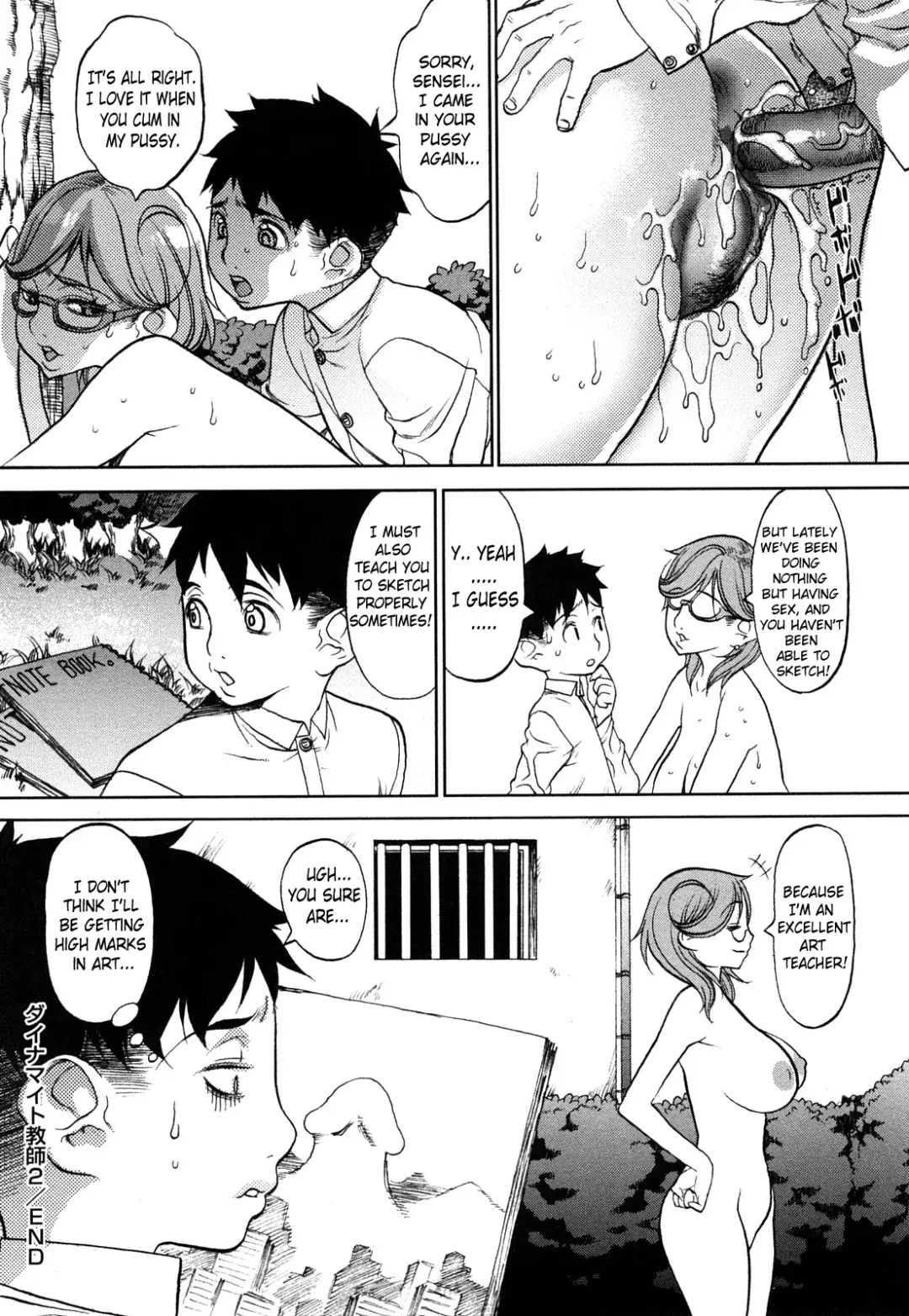 [Eguchi Hiroshi - F.s] Manyu Fhentai - Page 40