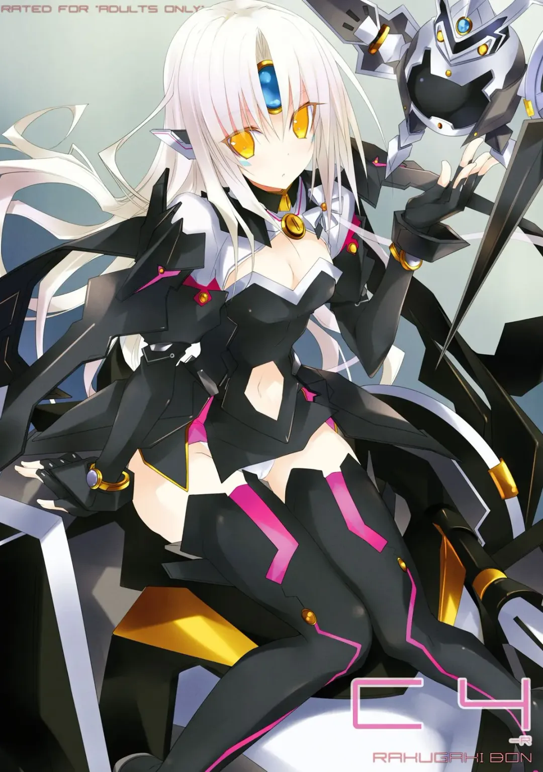 [Darupu] C4-R Fhentai - Page 1