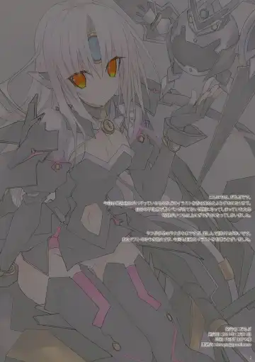 [Darupu] C4-R Fhentai - Page 2