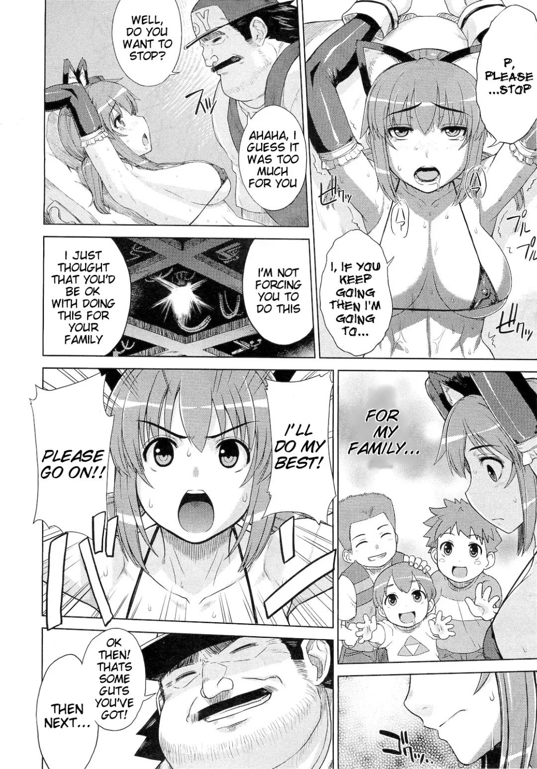 [Denki Shougun] ◯◯ no Omochaya-san | A Questionable Toy Store Fhentai - Page 12