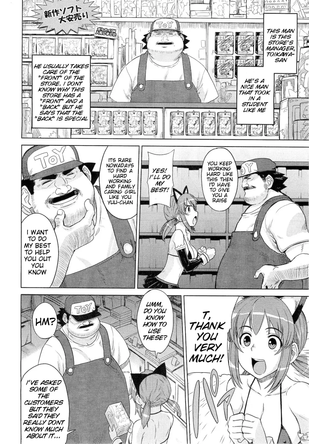 [Denki Shougun] ◯◯ no Omochaya-san | A Questionable Toy Store Fhentai - Page 4