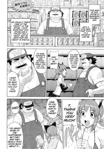 [Denki Shougun] ◯◯ no Omochaya-san | A Questionable Toy Store Fhentai - Page 4