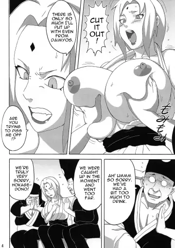 [Naruhodo] Tsunade no Insettai | Tsunade's Lewd Reception-Party Fhentai - Page 5