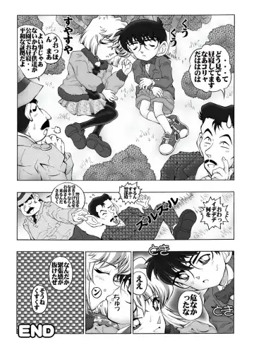 [Asari Shimeji] Bumbling Detective Conan - File 5: The Case of The Confrontation with The Black Organiztion Fhentai - Page 19