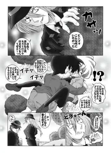 [Asari Shimeji] Bumbling Detective Conan - File 5: The Case of The Confrontation with The Black Organiztion Fhentai - Page 6