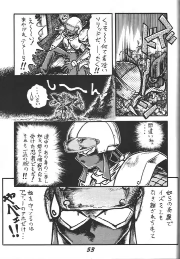 [Aono Rokugou - Toumi Haruka] Kinjirareta Z Fhentai - Page 54