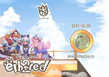 Read [Ro] elhtored 2 - Fhentai