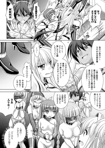 [Alto Seneka - Rusty Soul] Brandish 5 Ch. 26-30, Extra 3 Fhentai - Page 103