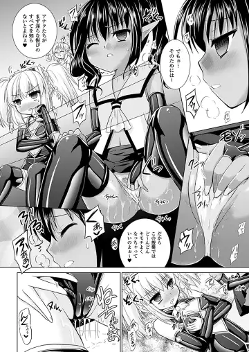 [Alto Seneka - Rusty Soul] Brandish 5 Ch. 26-30, Extra 3 Fhentai - Page 116