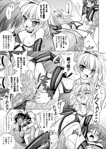 [Alto Seneka - Rusty Soul] Brandish 5 Ch. 26-30, Extra 3 Fhentai - Page 123