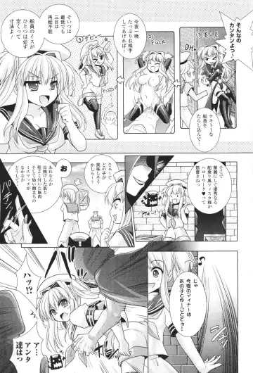 [Alto Seneka - Rusty Soul] Brandish 5 Ch. 26-30, Extra 3 Fhentai - Page 37
