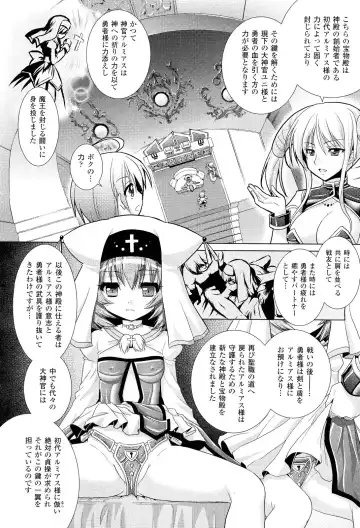 [Alto Seneka - Rusty Soul] Brandish 5 Ch. 26-30, Extra 3 Fhentai - Page 41