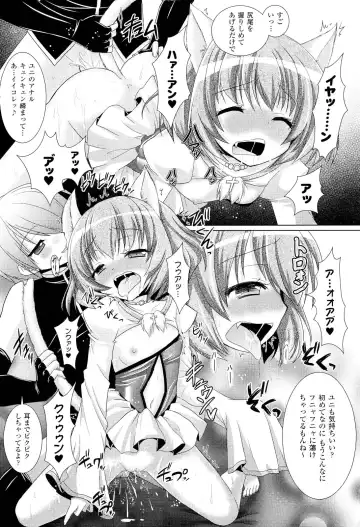 [Alto Seneka - Rusty Soul] Brandish 5 Ch. 26-30, Extra 3 Fhentai - Page 50