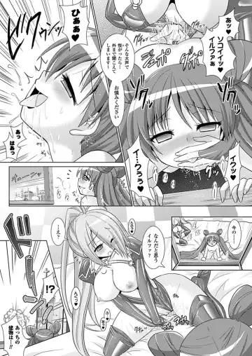 [Alto Seneka - Rusty Soul] Brandish 5 Ch. 26-30, Extra 3 Fhentai - Page 67