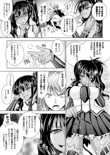 [Alto Seneka - Rusty Soul] Brandish 5 Ch. 26-30, Extra 3 Fhentai - Page 69