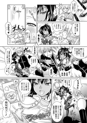 [Alto Seneka - Rusty Soul] Brandish 5 Ch. 26-30, Extra 3 Fhentai - Page 70