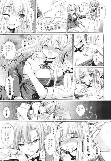 [Alto Seneka - Rusty Soul] Brandish 5 Ch. 26-30, Extra 3 Fhentai - Page 8