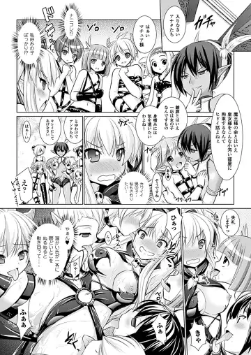 [Alto Seneka - Rusty Soul] Brandish 5 Ch. 26-30, Extra 3 Fhentai - Page 93