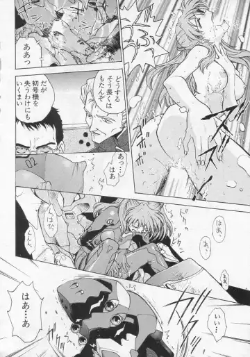 [Funabori Nariaki] Shunkan, Karada kasanete... Fhentai - Page 8