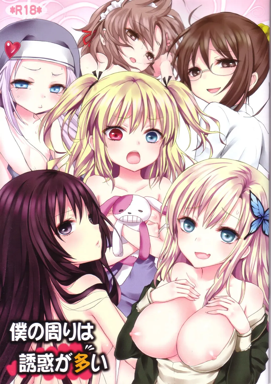 [Random] Boku no Mawari wa Yuuwaku ga Ooi Fhentai - Page 1