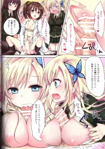 [Random] Boku no Mawari wa Yuuwaku ga Ooi Fhentai - Page 4