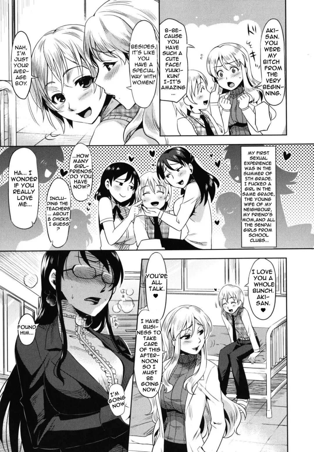 [Redrop] Otome Drops Fhentai - Page 117