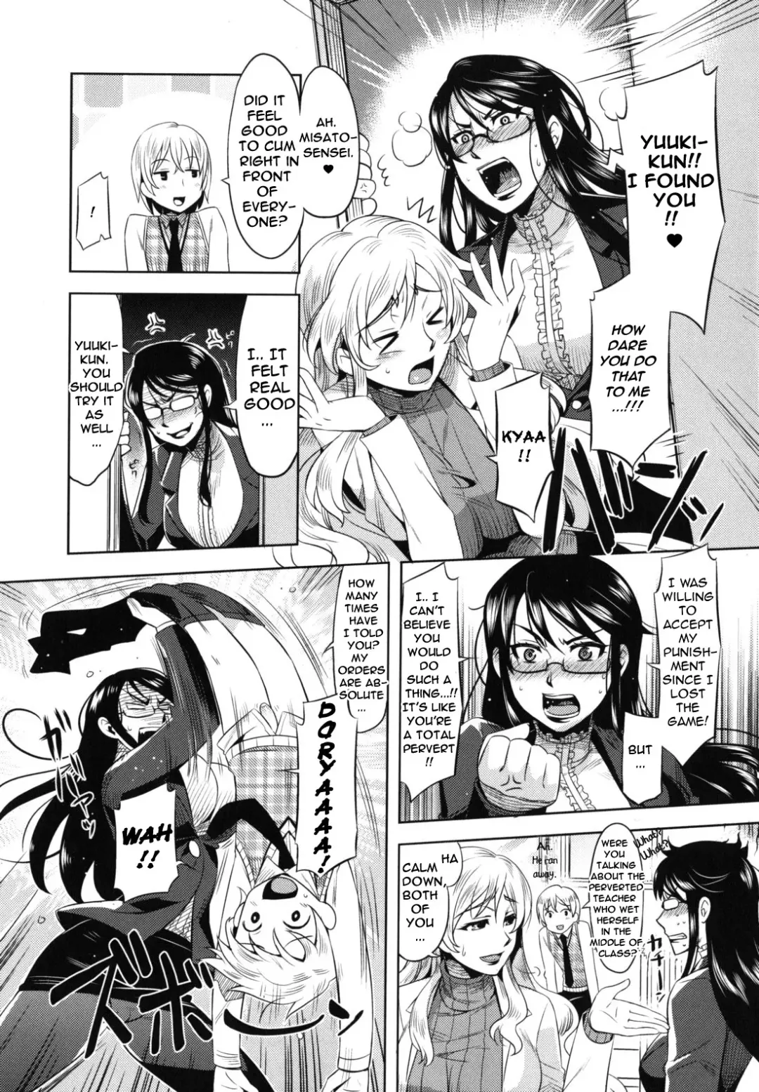 [Redrop] Otome Drops Fhentai - Page 118