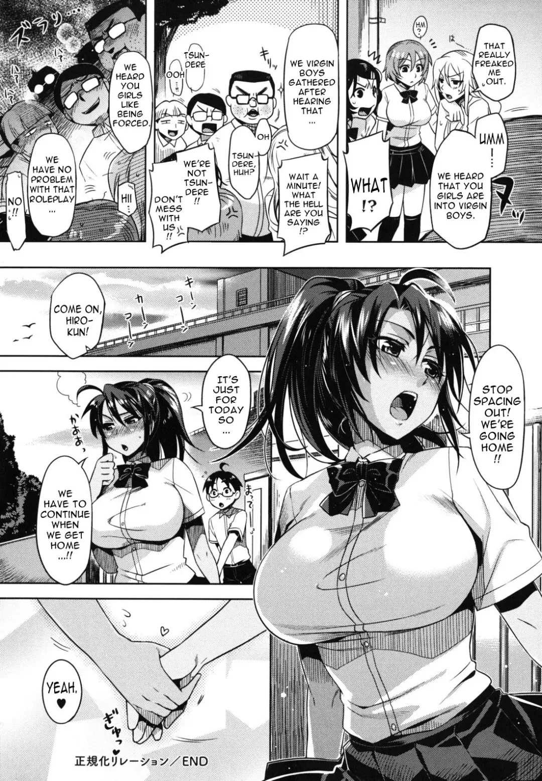 [Redrop] Otome Drops Fhentai - Page 159