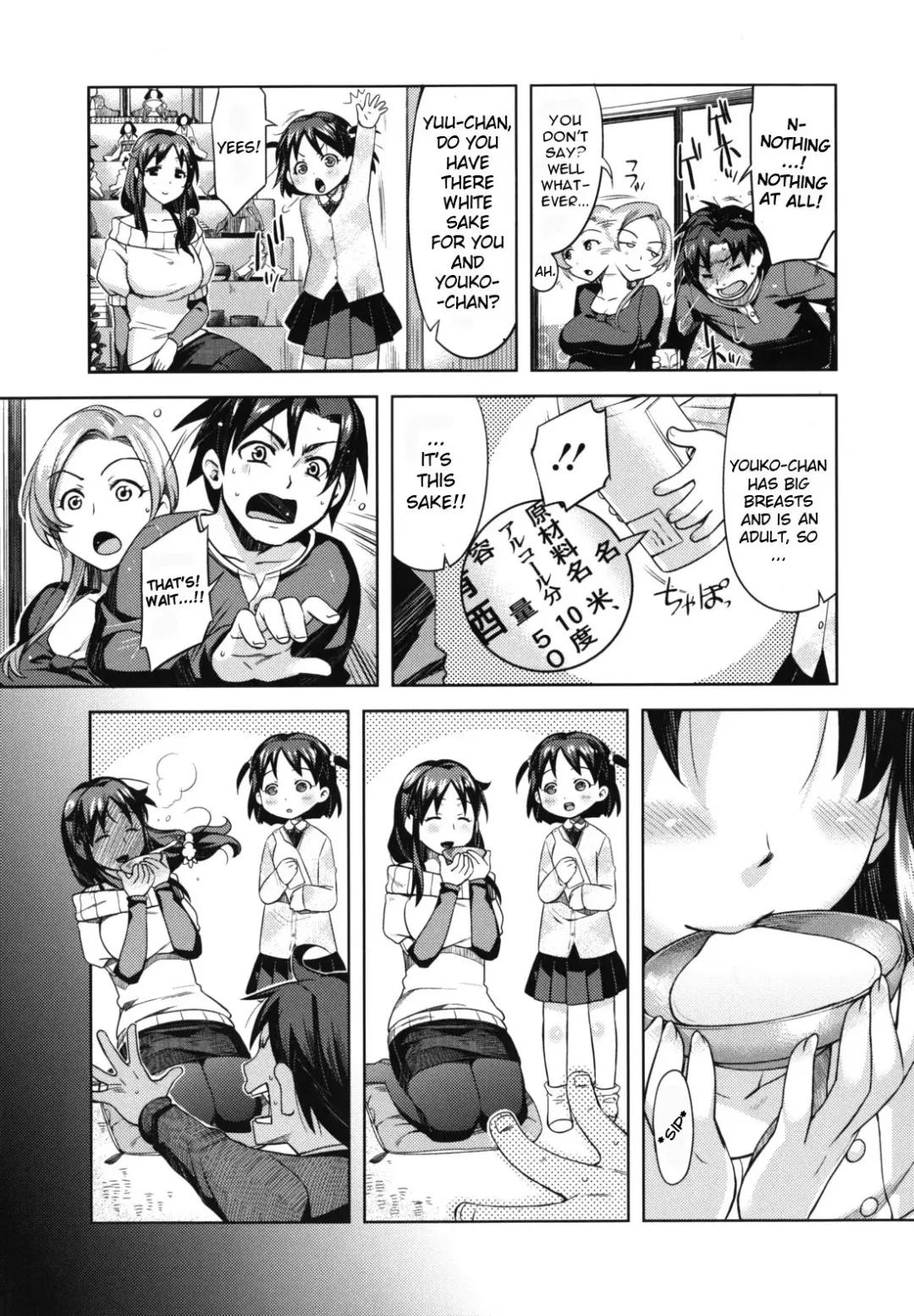 [Redrop] Otome Drops Fhentai - Page 19
