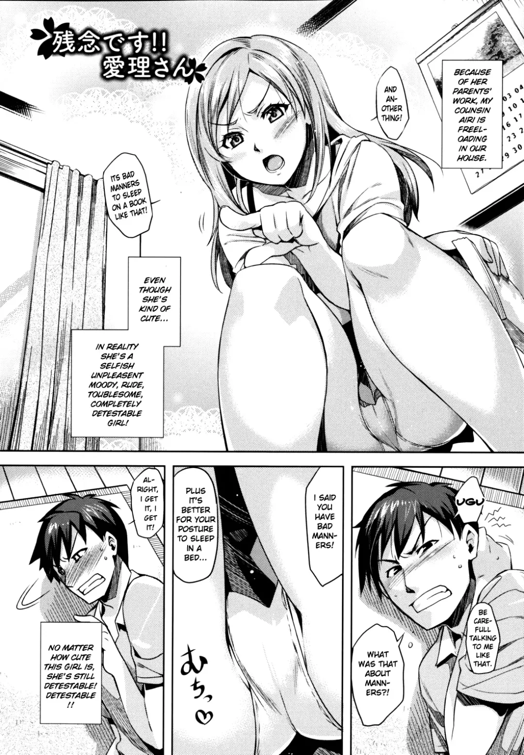 [Redrop] Otome Drops Fhentai - Page 34