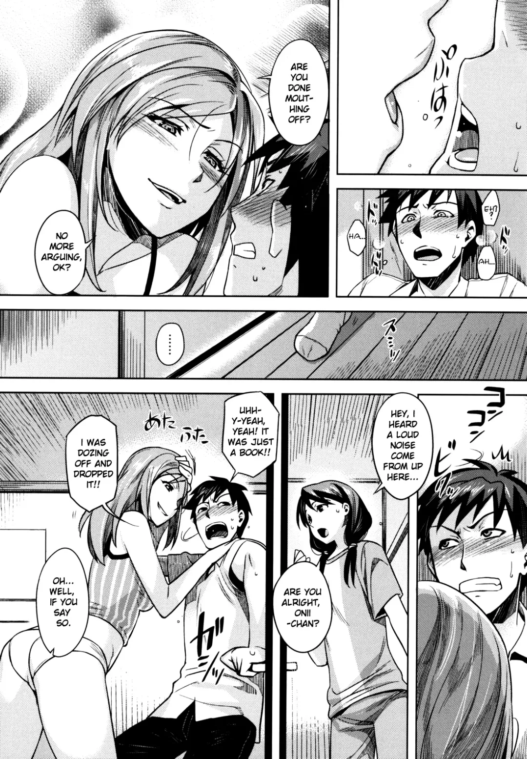 [Redrop] Otome Drops Fhentai - Page 42