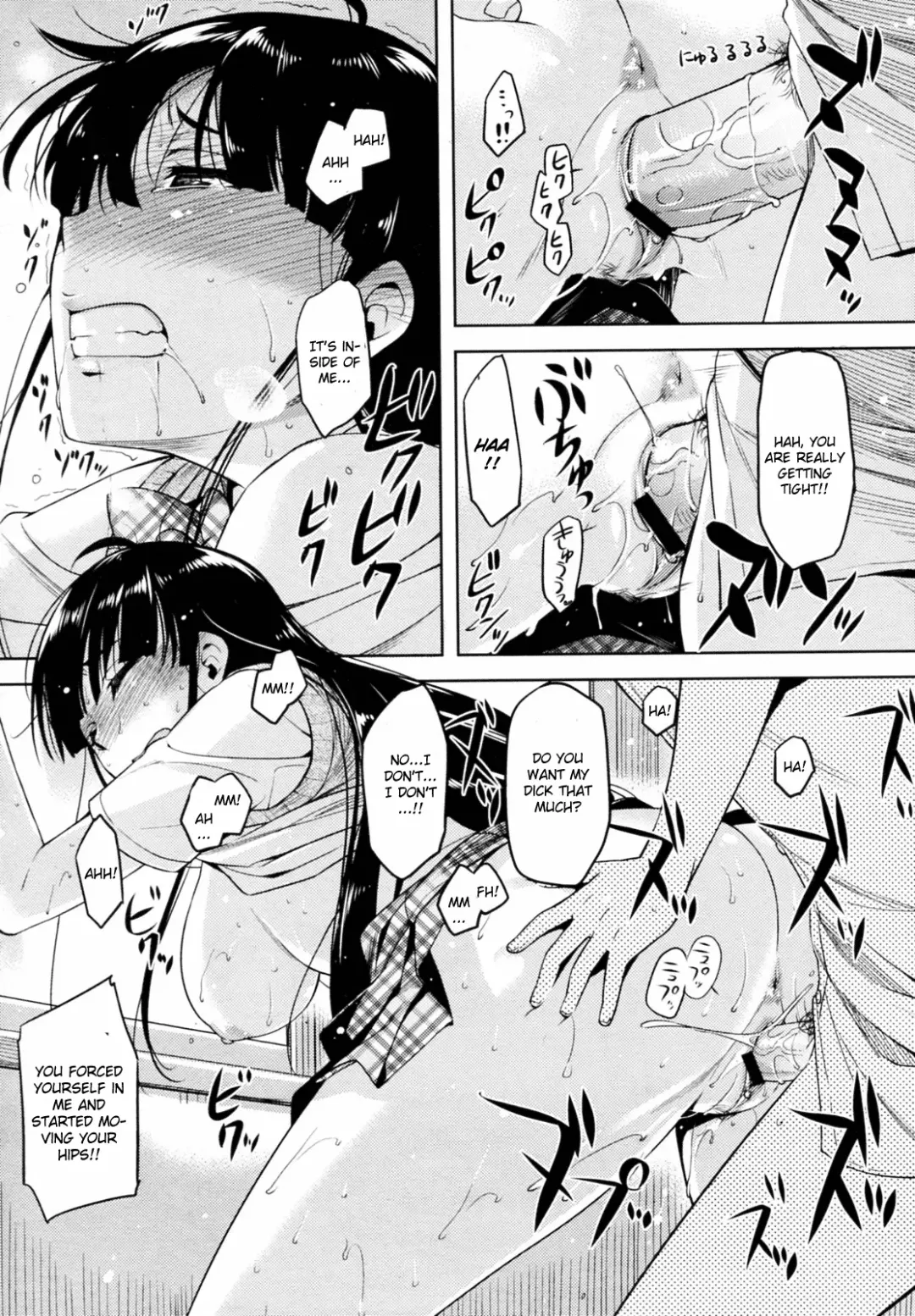 [Redrop] Otome Drops Fhentai - Page 69