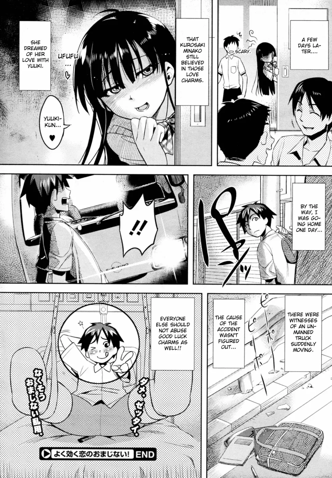 [Redrop] Otome Drops Fhentai - Page 72