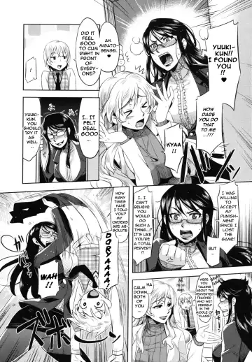 [Redrop] Otome Drops Fhentai - Page 118