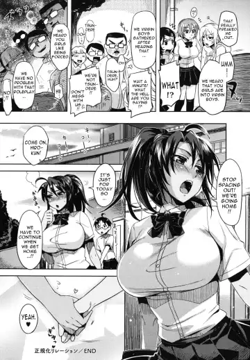 [Redrop] Otome Drops Fhentai - Page 159